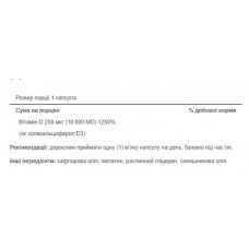 Вітамін Д3 250мкг, Vitamin D3 250mcg(10000 IU) Mega-Potency - 100 softgels Puritans Pride