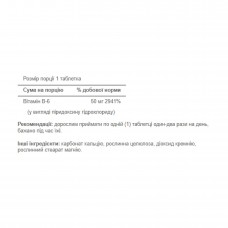 Вітамін В-6, Vitamin B-6 (Pyridoxine Hydrochloride) 50 mg - 100 tabs Puritans Pride