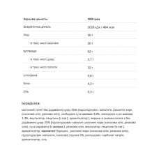 Fitking Delicious Cookie - 128g Milky With Coconut Allnutrition