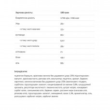 Fitking Delicious Cookie - 128g Peanut Butter Raspberry Jelly Allnutrition