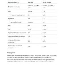Веганський протеїн, Vegan Pea Protein - 500g Vanilla Allnutrition