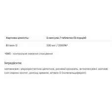 Витамин Д3, VIT D3 4000 - 120caps Allnutrition