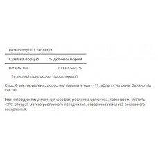 Вітамін Б-6, Vitamin B-6 (Pyridoxine Hydrochloride) 100mg - 100tabs Puritans Pride