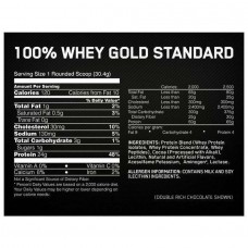 Протеин Gold Standard 100% Whey 908 g (Mocha Cappuccino)  Optimum Nutrition
