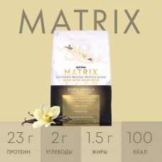 Протеин Matrix  2270g (Simply Vanilla)  Syntrax