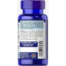 Биотин и Кальций Puritan's Pride (Biotin with Calcium) 5000 мкг/222 мг 60 капсул