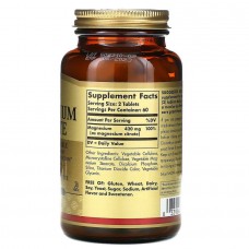 Цитрат магнію Solgar (Magnesium Citrate) 120 таблеток