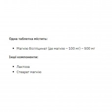 Magnesiun Bis-Glycinate - 120tabs Stark Pharm