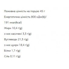 FIZI Chocolate Bar - 10х45g Hazelnut-Himalayan Salt FIZI