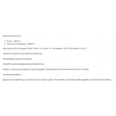 Пребиотический комплекс, Inulin Fos Prebiotic Complex - 300g Stark Pharm