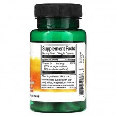 Витамин D Swanson D Complex With Vitamins D2 and D3, 50 мкг, 60 вегетарианских капсул  Swanson