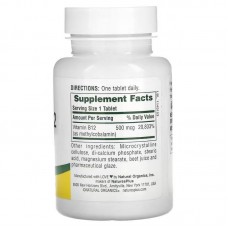 Витамин B12 Natures Plus Vitamin B12 500 mсg 90 Tablets  Nature's Plus