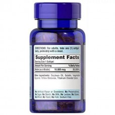 Біотин Puritan's Pride Biotin 10000 mcg Ultra Mega 100softgels  Puritan's Pride