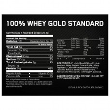 Протеин Gold Standard 100% Whey 908 g (Chocolate Malt)  Optimum Nutrition