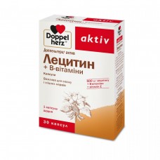 Доппельгерц актив, лецитин + В-вітаміни, Doppel Herz, 30 капсул