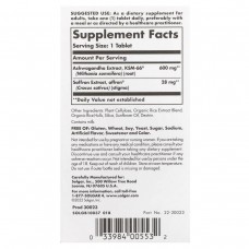 Препарат для зняття стресу і тривоги Ашваганда і Шафран Solgar (Stress & Anxiety Relief Ashwagandha And Saffron) 30 таблеток