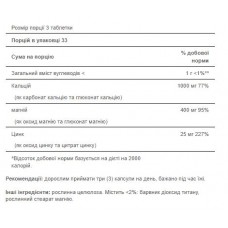 Кальцій Магній Цинк, Calcium Magnesium Zinc - 100caps Puritans Pride