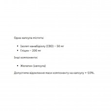 CBD 50mg - 240 caps Stark Pharm