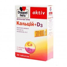 Доппельгерц актив, Кальцій + Вітамін Д3, Calcium + Vitamin D3, Doppel Herz, 30 таблеток