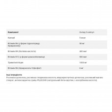 Gold Specifics Homocysteine Modulators - 120 vcaps Solgar