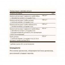 Reishi Shiitake Maitake Mushroom Extract - 50 vcaps Solgar