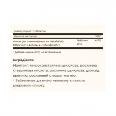 Folate 1000 mcg (as Metafolin) - 120 tabs Solgar