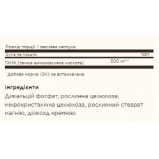 GABA 500mg - 100 vcaps Solgar