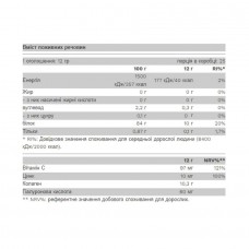 Collagold - 300g Grape Pure Gold