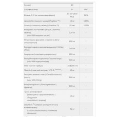 Clinical Prostate Health - 90 sgels Now Foods