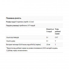 Echinacea Liquid for Kids - 59 ml Orange Now Foods
