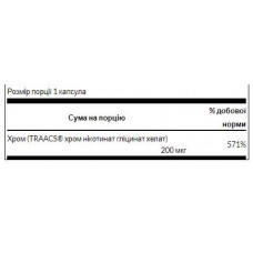 Chelated Chromium 200mcg - 180caps Swanson