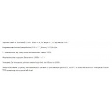 Stark Gain Mass Ostrowia Whey - 1000g Strawberry Stark Pharm