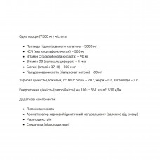 Collagen Peptides Hyaluronic Acid - 225g Green Apple Stark Pharm