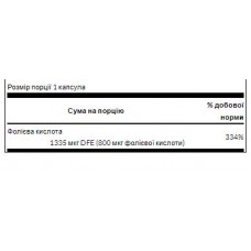 Folic Acid 800 mcg - 250 Caps Swanson