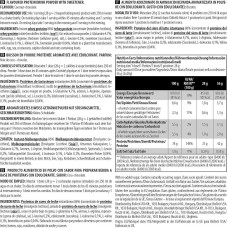 Протеїн 100% Pure Whey 1000 g (Caramel-cappuccino) Biotech
