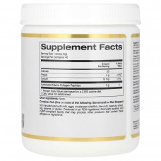 Пептиди з морського колагену преміальної якості без смакових добавок California Gold Nutrition (Hydrolyzed Marine Collagen Peptides Unflavored) 200 г