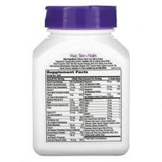 Для волосся, шкіри та нігтів, покращений склад, 21st Century, 50 капсул