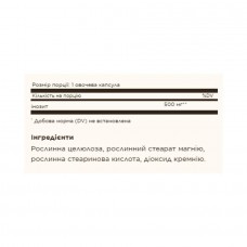 Inositol 500 mg - 100 vcaps Solgar