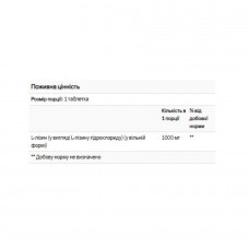 L-Lysine 1000mg - 100 tabs Solgar