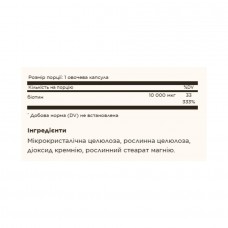 Biotin 10,000mcg - 120 vcaps Solgar