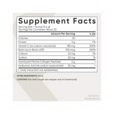 Collagen Beauty Complex - 164g Unflavored Sport Research