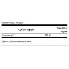 Ultra CoQ10 200mg - 30caps Swanson