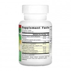 Attentive Child™ - 60 tabs Source Naturals