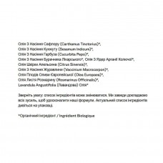 Brightening Glow Serum - 30 ml Acure