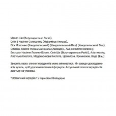 Resilience Eye Balm - 14g Acure