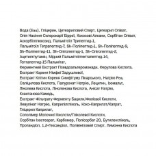 Radically Rejuvenating Whipped Night Cream - 50 ml Acure