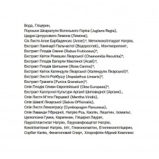 Brightening Facial Scrub - 118 ml Acure