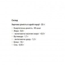 Hydro Whey Zero - 454g Chocolate Biotech