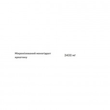 100% Creatine Monohydrate - 500g Biotech