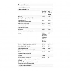 B-Complex with Vitamin C Stress Formula - 250 tabs Solgar